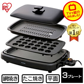 楽天市場 ホットプレート 人気ランキング1位 売れ筋商品 楽天市場 ホットプレート 人気ランキング1位 売れ筋商品